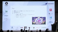 企画の起点は「やりたいアクション」…注目のアクションパズル『Öoo』（ウー）の開発過程を振り返って思う“ゲーム開発に一番大切なこと”【IDC2025レポート】