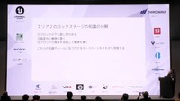 企画の起点は「やりたいアクション」…注目のアクションパズル『Öoo』（ウー）の開発過程を振り返って思う“ゲーム開発に一番大切なこと”【IDC2025レポート】