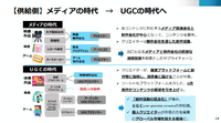 モバイルゲーム海外展開の障壁をいかに突破するか―政策・市場・決済インフラから紐解くグローバル攻略の全貌【セミナーレポート】