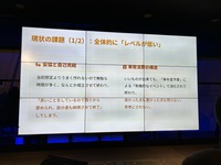 「シリアスゲームのレベルが低い」原因は知見の断絶――石神康秀氏が語るアーカイブ構想と簗瀬洋平氏とのクロストーク【東京シリアスゲームサミット】