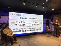 「シリアスゲームのレベルが低い」原因は知見の断絶――石神康秀氏が語るアーカイブ構想と簗瀬洋平氏とのクロストーク【東京シリアスゲームサミット】