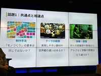 「シリアスゲームのレベルが低い」原因は知見の断絶――石神康秀氏が語るアーカイブ構想と簗瀬洋平氏とのクロストーク【東京シリアスゲームサミット】