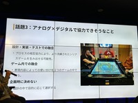「シリアスゲームのレベルが低い」原因は知見の断絶――石神康秀氏が語るアーカイブ構想と簗瀬洋平氏とのクロストーク【東京シリアスゲームサミット】