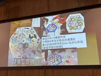 図書館でゲームを活用するメリットとは？自治体職員と「ゲーム司書」が語り合った可能性 【東京シリアスゲームサミット】