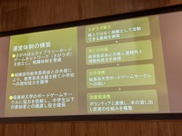 図書館でゲームを活用するメリットとは？自治体職員と「ゲーム司書」が語り合った可能性 【東京シリアスゲームサミット】