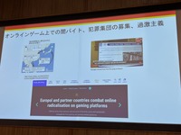 いま、ゲームは外交手段のひとつでもある。外交ツールとしての社会的価値を持つゲームの可能性【東京シリアスゲームサミット】
