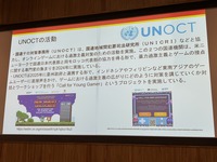 いま、ゲームは外交手段のひとつでもある。外交ツールとしての社会的価値を持つゲームの可能性【東京シリアスゲームサミット】