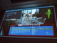 【CEDEC 2015】『FINAL FANTASY XV -EPISODE DUSCAE-』のゲームAIはこう作られた～巨人の肩に乗るスクエニ開発陣の壮大な挑戦