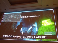 【CEDEC 2015】『FINAL FANTASY XV -EPISODE DUSCAE-』のゲームAIはこう作られた～巨人の肩に乗るスクエニ開発陣の壮大な挑戦