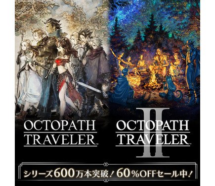 オクトパストラベラーポスター 12枚セット オクトパストラベラーポスター非売品12枚セット オクトパストラベラー