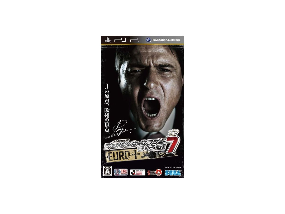 サカつく7 10万本超えで1位 新作ソフトも多数ランクイン 週間売上ランキング 8月1日 7日 Gamebusiness Jp