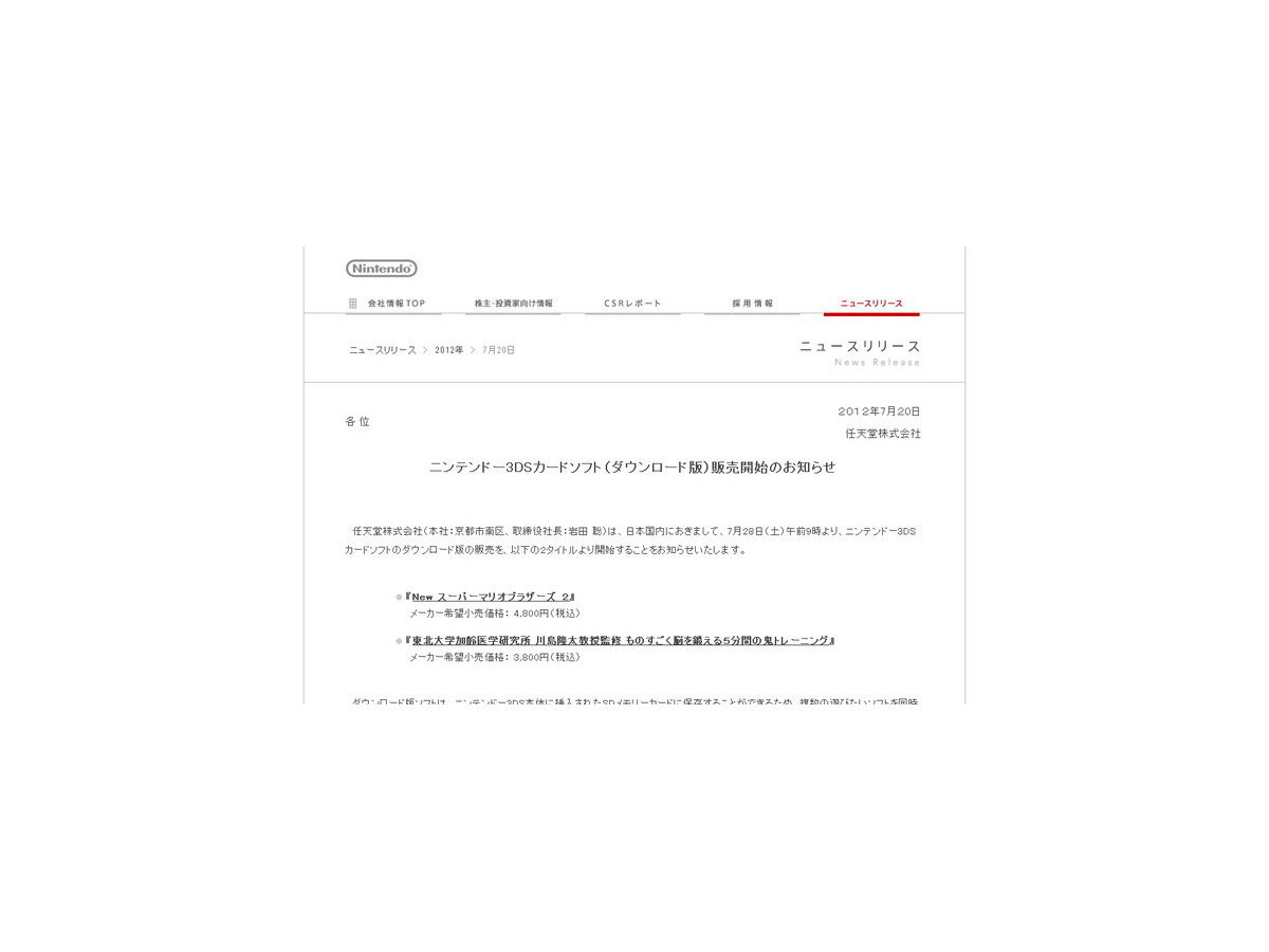 ダウンロード番号 3ds 最高のイラストと図面 ダウンロード番号 3ds 最高のイラストと図面