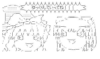 ゆっくり茶番劇 使用料無償化を宣言 しかし登録者は商標権を維持する意向 Gamebusiness Jp