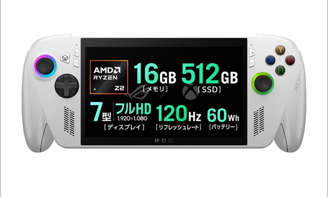 ハンドヘルドPC「ROG Xbox Ally」廉価モデルが4万円の値上げ。89,800円