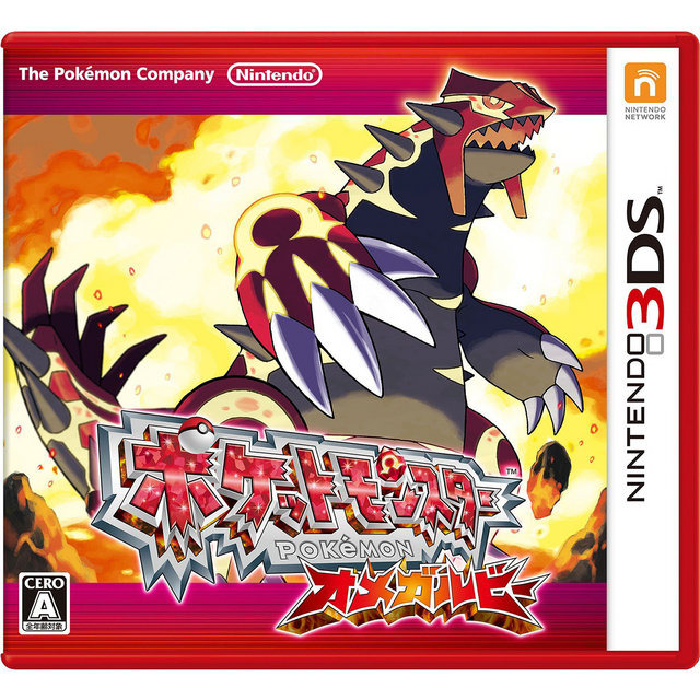週間売上ランキング ポケモン Oras 累計160万本突破 Psノヴァ 10 7万本 新 世界樹の迷宮2 6 2万本ほか 11 24 11 30 Gamebusiness Jp