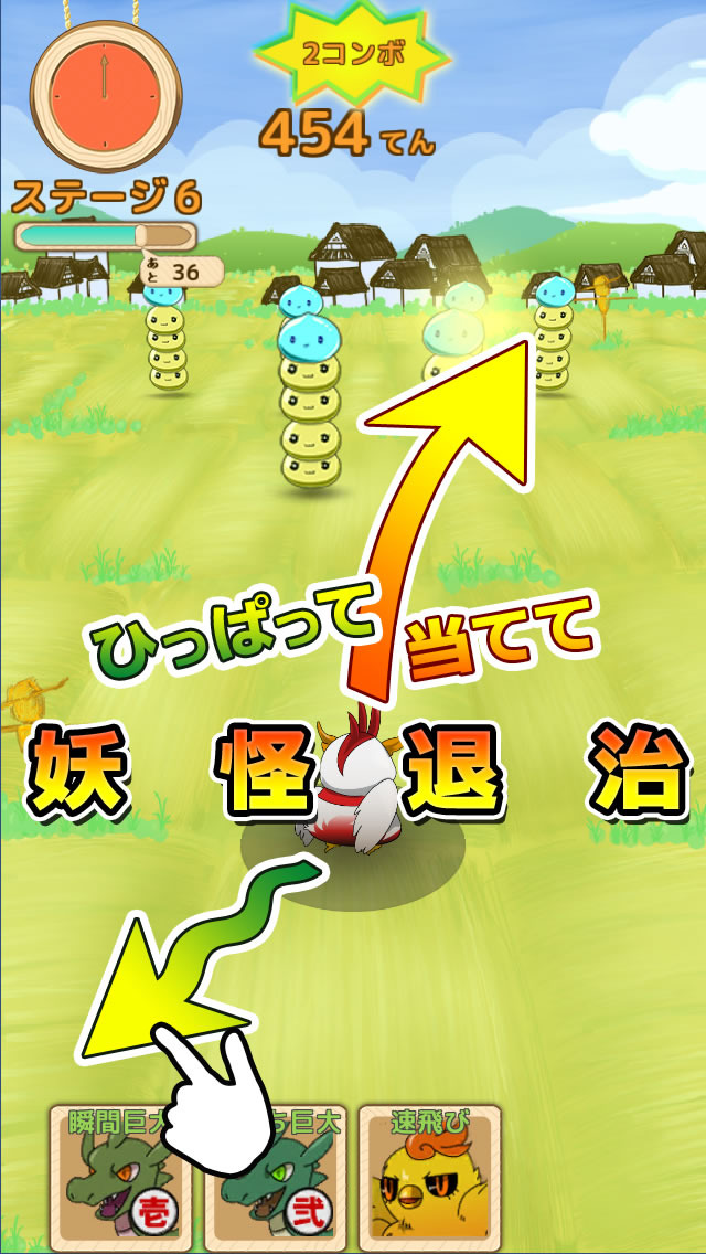 個性的な3人のクリエイターが京都を拠点に カジュアル位置ゲー で新境地を切り開く 中村彰憲 ゲームビジネス新潮流 第34回 Gamebusiness Jp