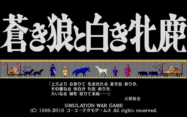 シブサワ・コウ35周年記念「シブサワ・コウ アーカイブス」始動！あの