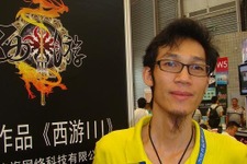 【China Joy 2011】中国オンラインゲーム産業を支えてきたクリエイターに偶然出会った！ 画像