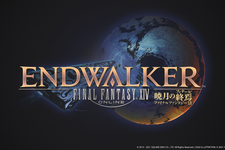 『FF14』一部パック販売停止―混雑状況と補填について吉田Pがコメント「零式は予定通り実装」 画像