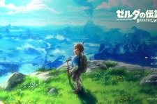 「テレビゲーム総選挙」第1位は『ゼルダの伝説 BotW』！5万人が選んだ“ベスト100”を一挙紹介