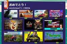 「Steamアワード2021」受賞作品が発表！ GOTYは『バイオハザード ヴィレッジ』 画像