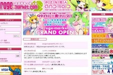 Android向けエロゲ専門マーケットサイト「エロゲマーケット」がオープン 画像