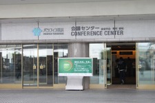 【CEDEC 2011】いよいよ開幕〜基調講演はJAXA國中氏 画像