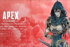 『Apex』日本勢が世界に通用することを証明！国際大会で海外トッププロ相手に大健闘 画像