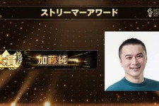 いま最も旬で活躍しているストリーマーは誰？「GAME STREAMER AWARD 2021」受賞者が発表！