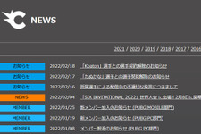 CYCLOPSがプロゲーマーKbaton氏との選手契約解除を発表―「たぬかな」氏に続く連日の契約解除も、こちらの理由は不明 画像