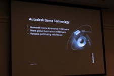 【CEDEC 2011】幅広いラインナップでゲーム開発を後押しするオートデスクのミドルウェア最新情報 画像