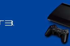 PS3最終モデルもアフターサービス終了へ……16年の歴史に幕 画像