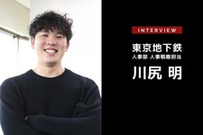 東京メトロとeスポーツ、意外な組み合わせが照らす業界の未来…東京地下鉄 人事部労務課 川尻明氏【e-Sportsの裏側】 画像