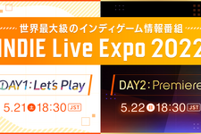 国内最大級のインディゲーム情報番組「INDIE Live Expo 2022」番組コンテンツ＆メイン出演者など詳細公開！ 画像