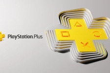 「PlayStation Plus」大幅リニューアルの日付が公開―日本では6月1日を予定 画像
