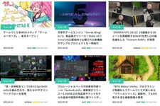ゲームづくり系WEBメディア「ゲームメーカーズ」がオープン！難易度別に分けられた記事が特徴 画像