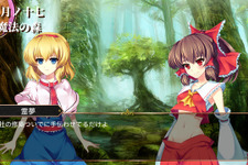 波紋収まらぬ「ゆっくり茶番劇」問題、東方原作者・ニコ動運営がそれぞれの声明行う―ZUN氏「二次創作としての「ゆっくり茶番劇」には商標権の効力は及ばない」 画像