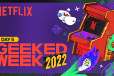 Netflixのゲーム関連情報満載！「Geeked Week 2022 ゲームDAY」発表内容ひとまとめ