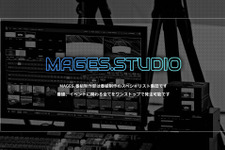 配信専用スタジオ「MAGES.GALILEO STUDIO」がオープン―期間限定スタジオ使用料初回無料キャンペーン実施