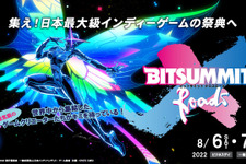 インディーゲームの祭典「BitSummit X-Roads」ビジネスデイ・一般公開日のチケット販売開始―協賛・パブリッシャー企業も発表 画像