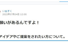 一方的な“アドバイス”にインディーゲームクリエイターが苦言―トラブル防止の為に削ったシーンやCGもある 画像