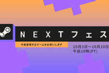 「Steam Nextフェス」2022年10月エディションが現地時間10月3日から10日まで開催決定！開発者向けゲーム登録も開始 画像