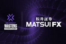 松井証券が「VALORANT Champions Tour Masters」への協賛を発表―e-Sportsの一層の発展に寄与 画像