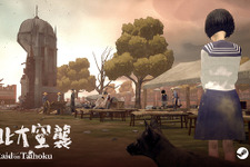台湾大ヒットアナログゲームが現地待望のビデオゲーム化！語られなかった歴史を届ける「台北大空襲」プロデューサーにインタビュー 画像