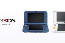 3DS/Wii U向け「ニンテンドーeショップ」2023年3月28日9時をもってサービス終了を発表―残高追加は2022年8月30日13時30分まで