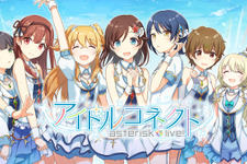 サービス終了から6年…『アイドルコネクト』が完全無料のノベルゲームとして復活 画像