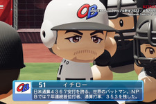 パワプロ本格世界進出！WBSCとコナミがeスポーツの新たなパートナーシップ契約締結 画像