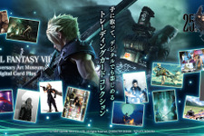 スクウェア・エニックスが『FFVII』25周年グッズにブロックチェーン技術を活用―模倣品・海賊版被害の軽減へ 画像