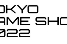 「東京ゲームショウ2022」ビジネスデイ入場パスの販売がスタート【TGS2022】 画像