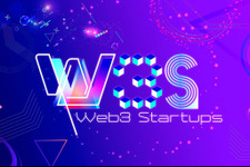 Web3領域の学生向け起業支援制度「Web3 Startups」1期生募集がスタート 画像